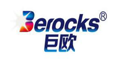 Berocks是什么牌子_巨欧品牌怎么样?