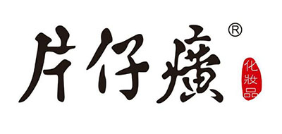 祛斑霜十大品牌排名NO.1