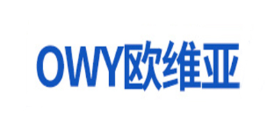 欧维亚是什么牌子_欧维亚品牌怎么样?