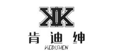 GERDETSET是什么牌子_肯迪绅品牌怎么样?