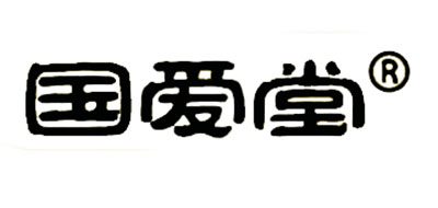 国爱堂是什么牌子_国爱堂品牌怎么样?