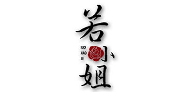 若小姐是什么牌子_若小姐品牌怎么样?