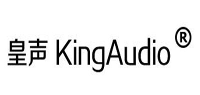 皇声/KingAudio