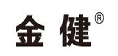 金健电器是什么牌子_金健电器品牌怎么样?