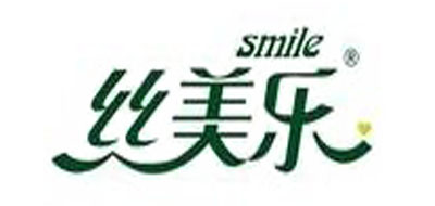 smile是什么牌子_丝美乐品牌怎么样?