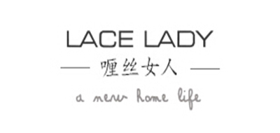 lacelady是什么牌子_喱丝女人品牌怎么样?