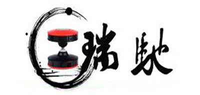 瑞驰是什么牌子_瑞驰品牌怎么样?