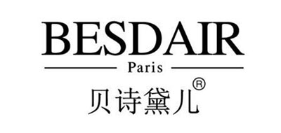 BESDAIR是什么牌子_贝诗黛儿品牌怎么样?