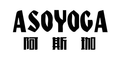 阿斯珈/ASOYOGA
