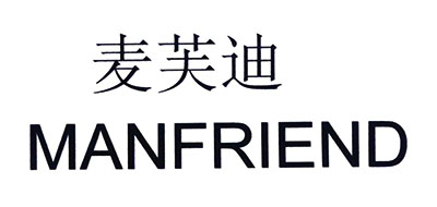 Manfriend是什么牌子_麦芙迪品牌怎么样?