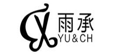 YU&CH是什么牌子_雨承品牌怎么样?