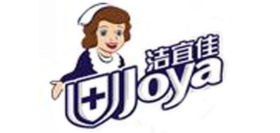 洁宜佳/joya