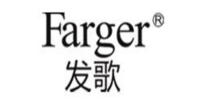 FARGER是什么牌子_发歌品牌怎么样?