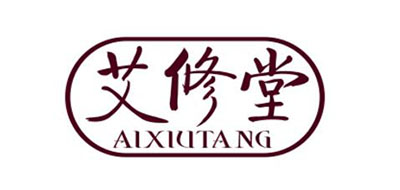 艾修堂是什么牌子_艾修堂品牌怎么样?