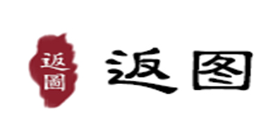 返图是什么牌子_返图品牌怎么样?