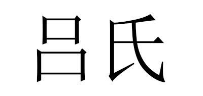 刮痧板十大品牌排名NO.8