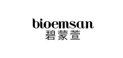 Bioemsan是什么牌子_碧蒙萱品牌怎么样?