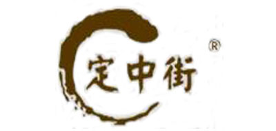 定中街是什么牌子_定中街品牌怎么样?