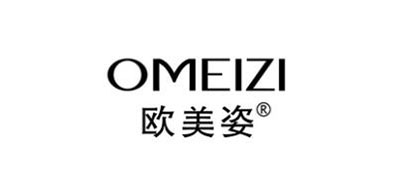 OMEIZI是什么牌子_欧美姿品牌怎么样?