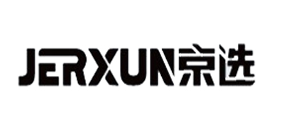 京选/JERXUN