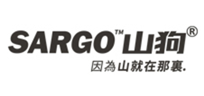 SARGO是什么牌子_山狗品牌怎么样?