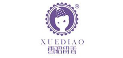XUDIAO是什么牌子_雪貂留香品牌怎么样?
