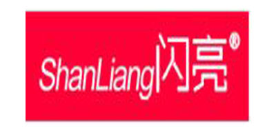 shanliang是什么牌子_闪亮电器品牌怎么样?