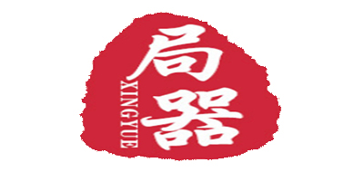 局器