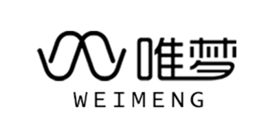 唯梦