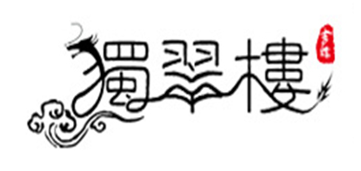 独翠楼是什么牌子_独翠楼品牌怎么样?