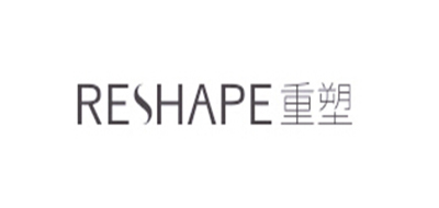 重塑/RESHAPE