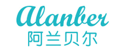 alanber是什么牌子_阿兰贝尔品牌怎么样?