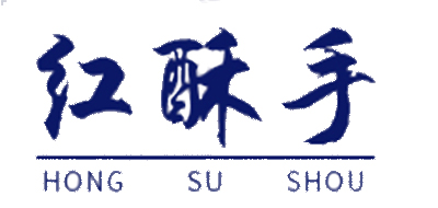 红酥手是什么牌子_红酥手品牌怎么样?