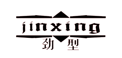 劲型是什么牌子_劲型品牌怎么样?