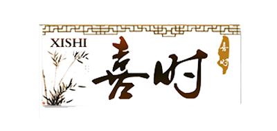 喜时是什么牌子_喜时品牌怎么样?