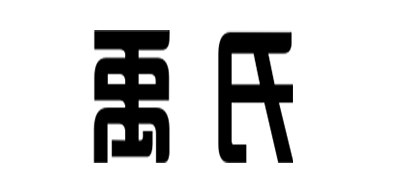禹氏是什么牌子_禹氏品牌怎么样?