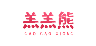 羔羔熊是什么牌子_羔羔熊品牌怎么样?