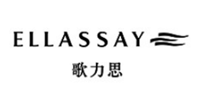 ELLASSAY是什么牌子_歌力思品牌怎么样?