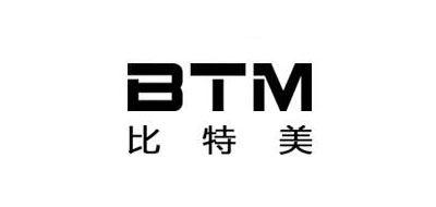 BTM是什么牌子_比特美品牌怎么样?