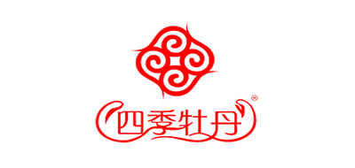 四季牡丹是什么牌子_四季牡丹品牌怎么样?