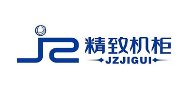 jzjigui是什么牌子_精致机柜品牌怎么样?
