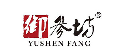 YuShenFang是什么牌子_御参坊品牌怎么样?