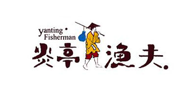 炎亭渔夫是什么牌子_炎亭渔夫品牌怎么样?