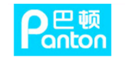 巴顿/panton