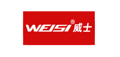 WEISI是什么牌子_威士品牌怎么样?