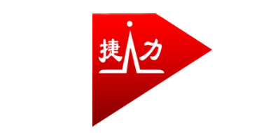 捷力是什么牌子_捷力品牌怎么样?