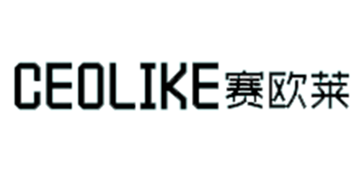 Ceolike是什么牌子_赛欧莱品牌怎么样?