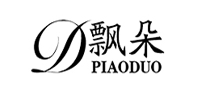 香云纱十大品牌排名NO.10