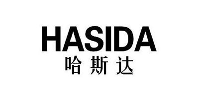 H STAR是什么牌子_哈斯达品牌怎么样?