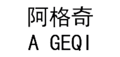阿格奇是什么牌子_阿格奇品牌怎么样?